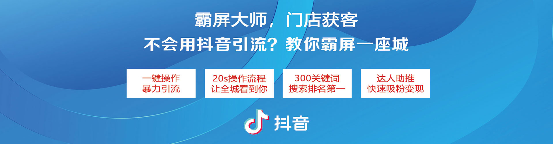 湘东网络推广竞价