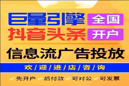 百度推广服务费使用技巧及效果评估